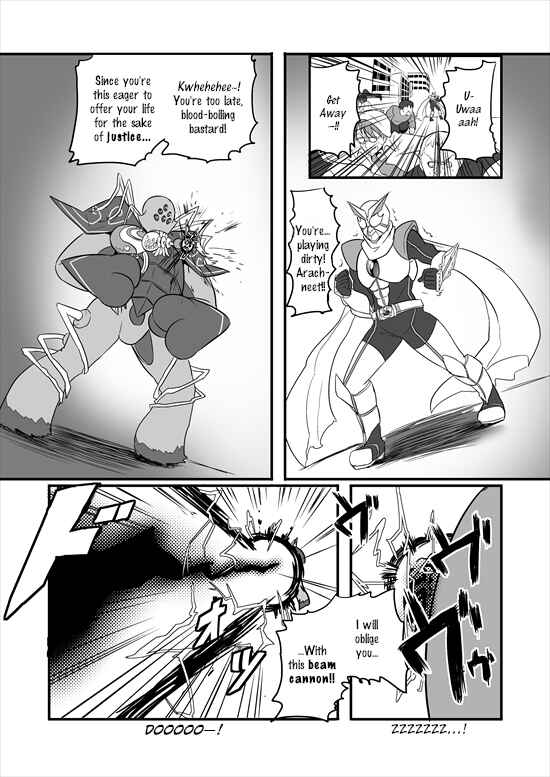 Page 7 Chapter 1 Mahou Shoujo La Valliere