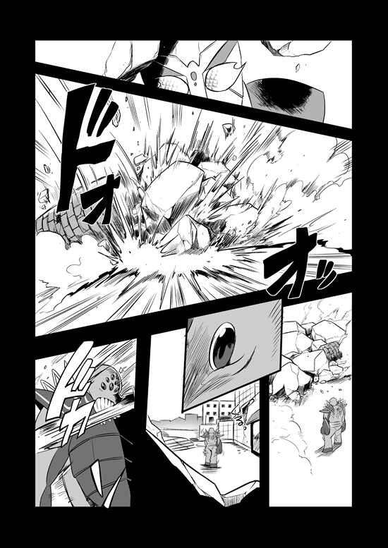 Page 4 Chapter 4 Mahou Shoujo La Valliere