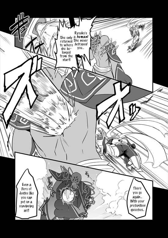 Page 6 Chapter 4 Mahou Shoujo La Valliere