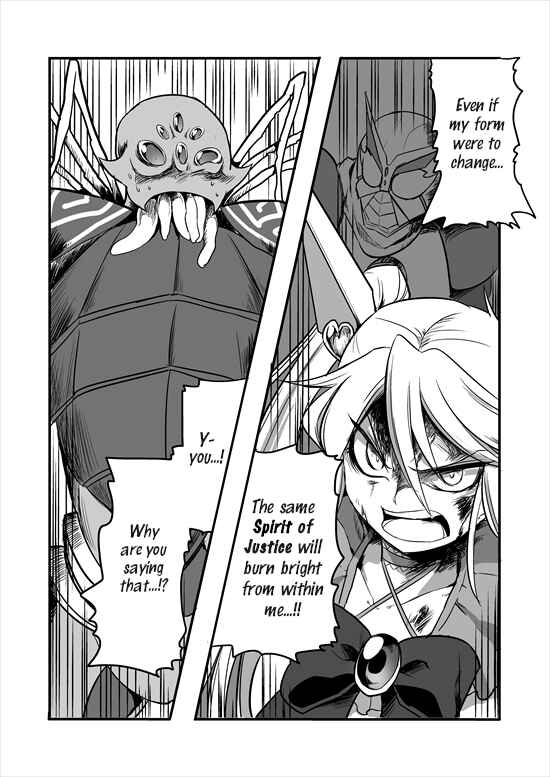 Page 17 Chapter 2 Mahou Shoujo La Valliere