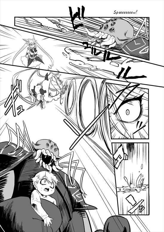 Page 4 Chapter 2 Mahou Shoujo La Valliere