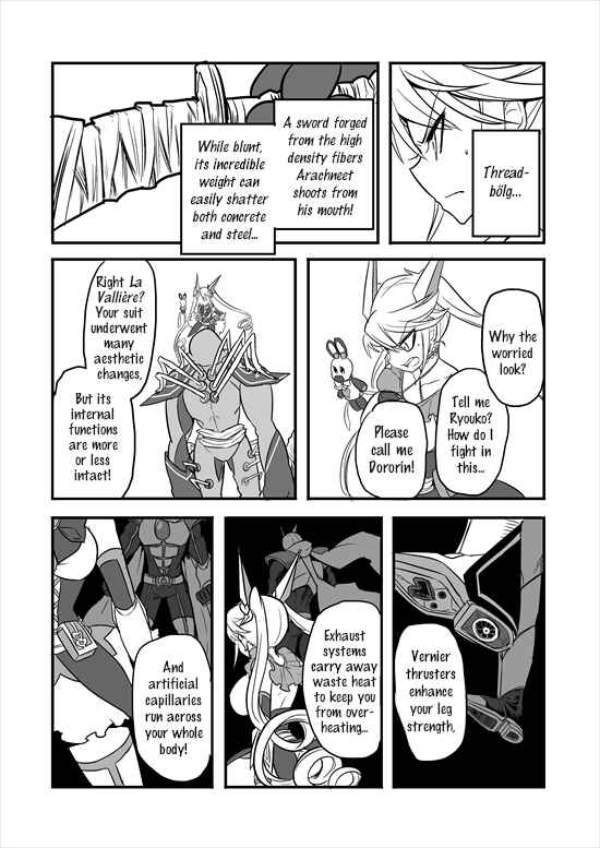 Page 8 Chapter 2 Mahou Shoujo La Valliere