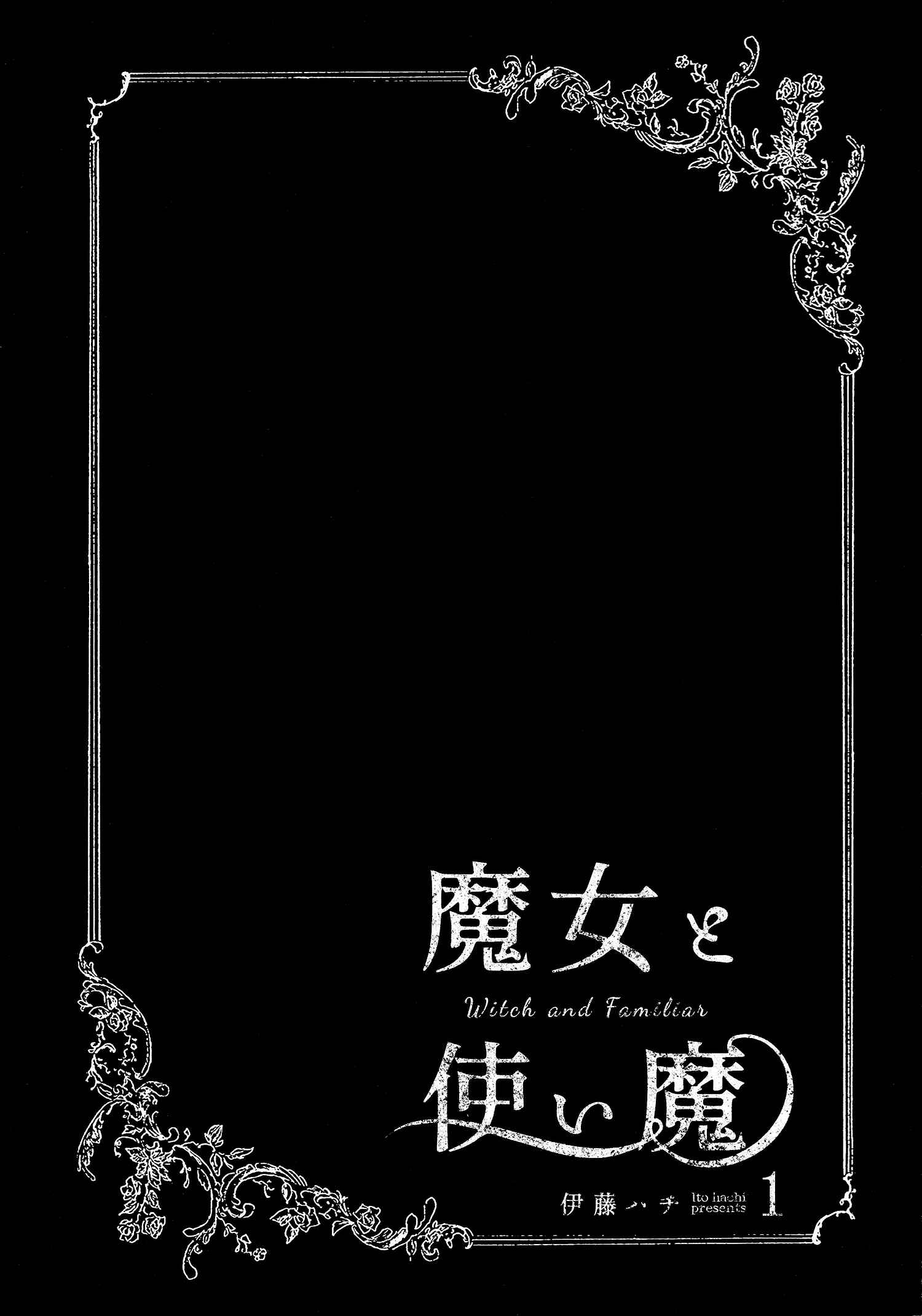 Page 2 Chapter 1 Witch and Familiar
