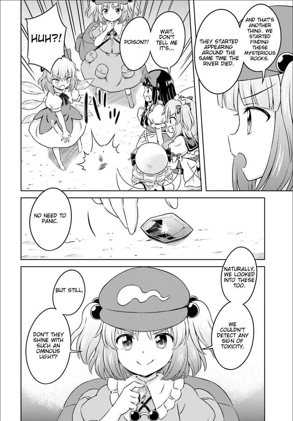 Page 18 Chapter 12 Touhou Sangetsusei ~ Visionary Fairies in Shrine.