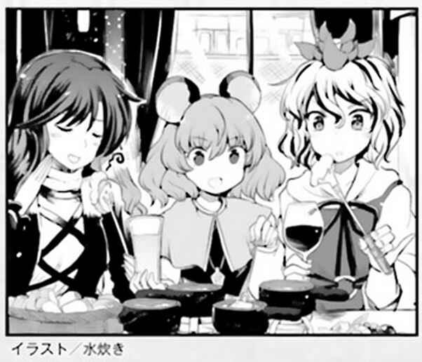 Page 27 Chapter 12 Touhou Sangetsusei ~ Visionary Fairies in Shrine.