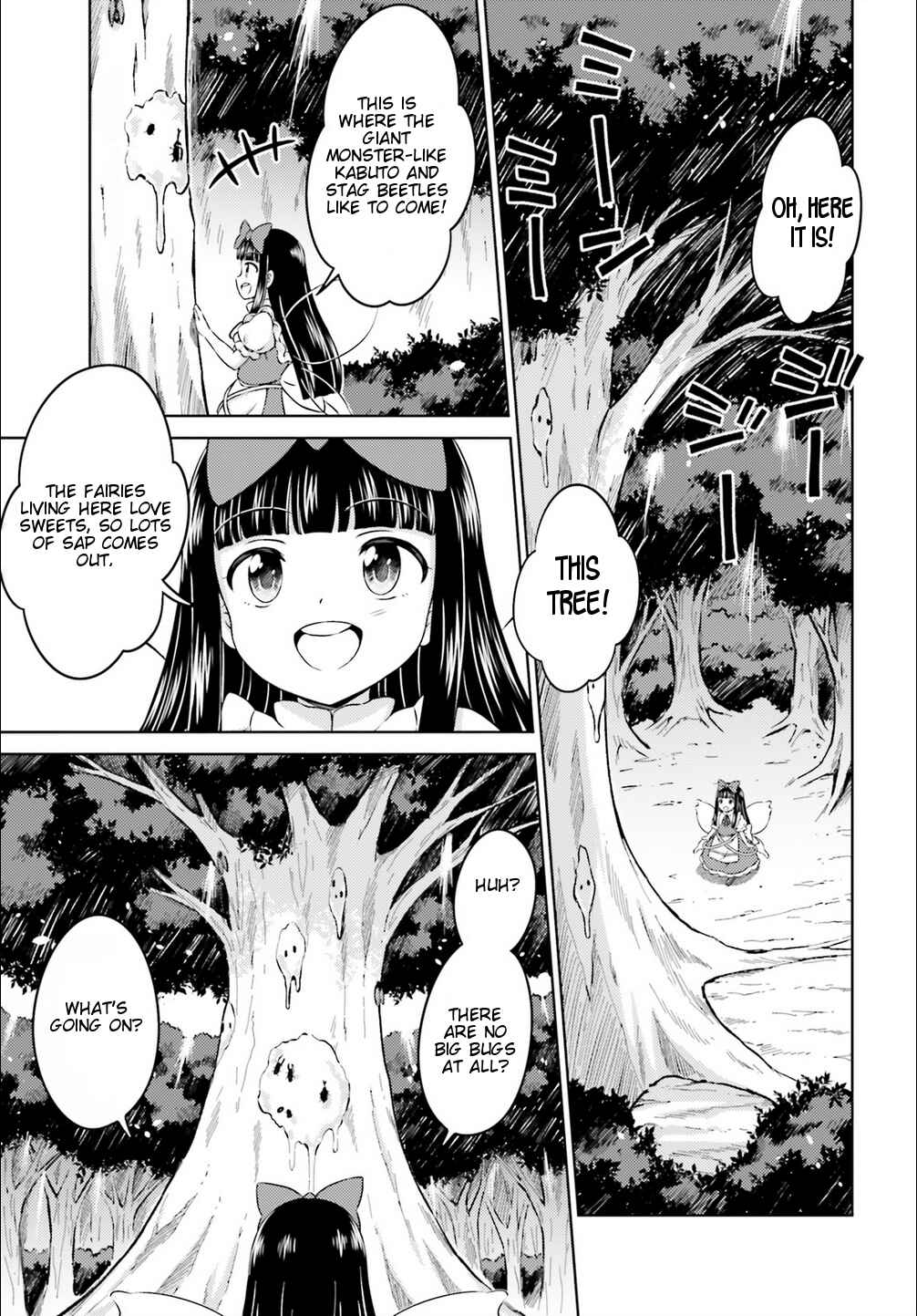 Page 9 Chapter 12 Touhou Sangetsusei ~ Visionary Fairies in Shrine.