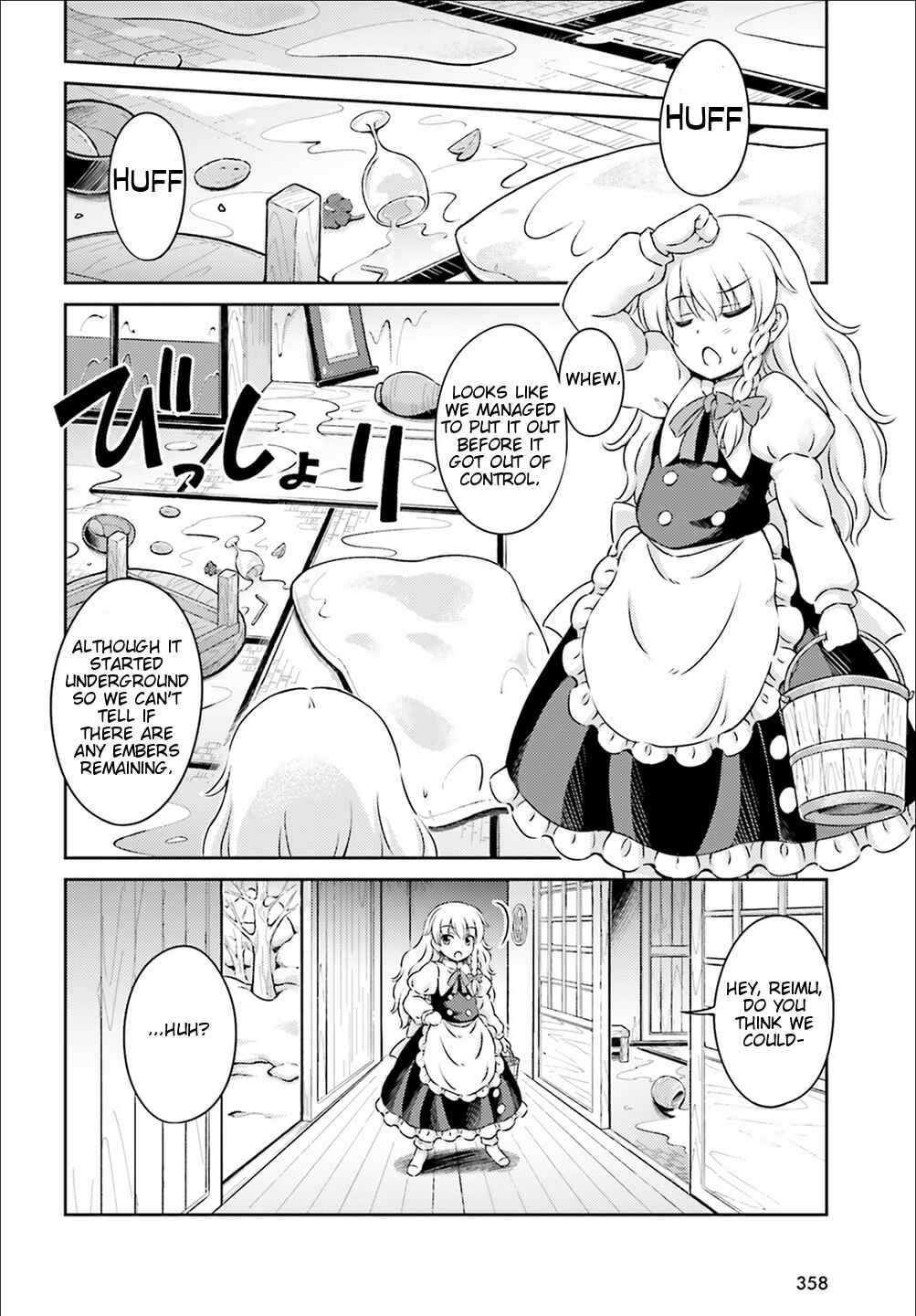 Page 10 Chapter 5 Touhou Sangetsusei ~ Visionary Fairies in Shrine.