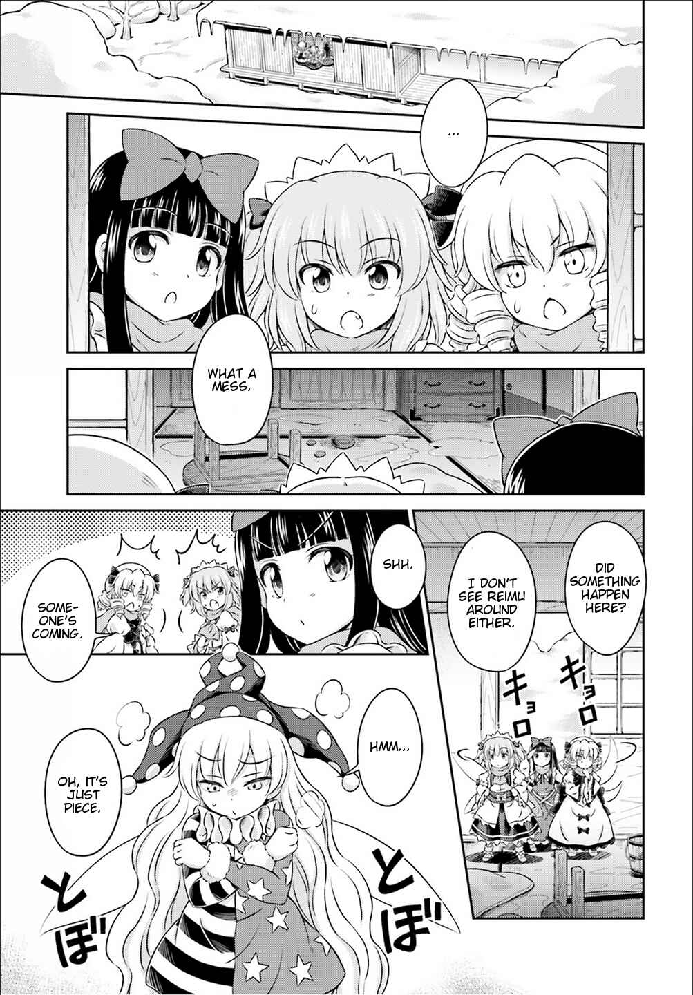 Page 21 Chapter 5 Touhou Sangetsusei ~ Visionary Fairies in Shrine.