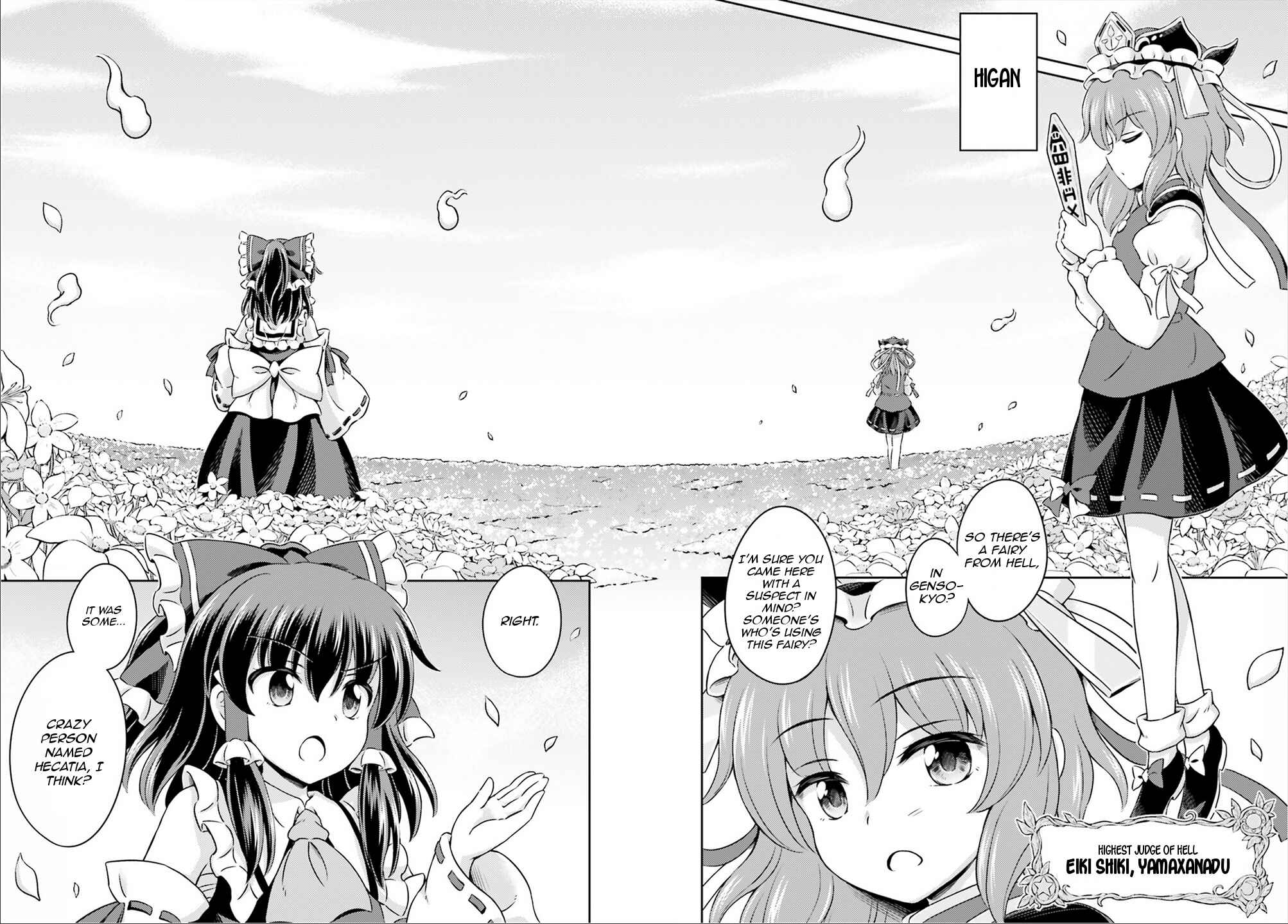 Page 28 Chapter 5 Touhou Sangetsusei ~ Visionary Fairies in Shrine.