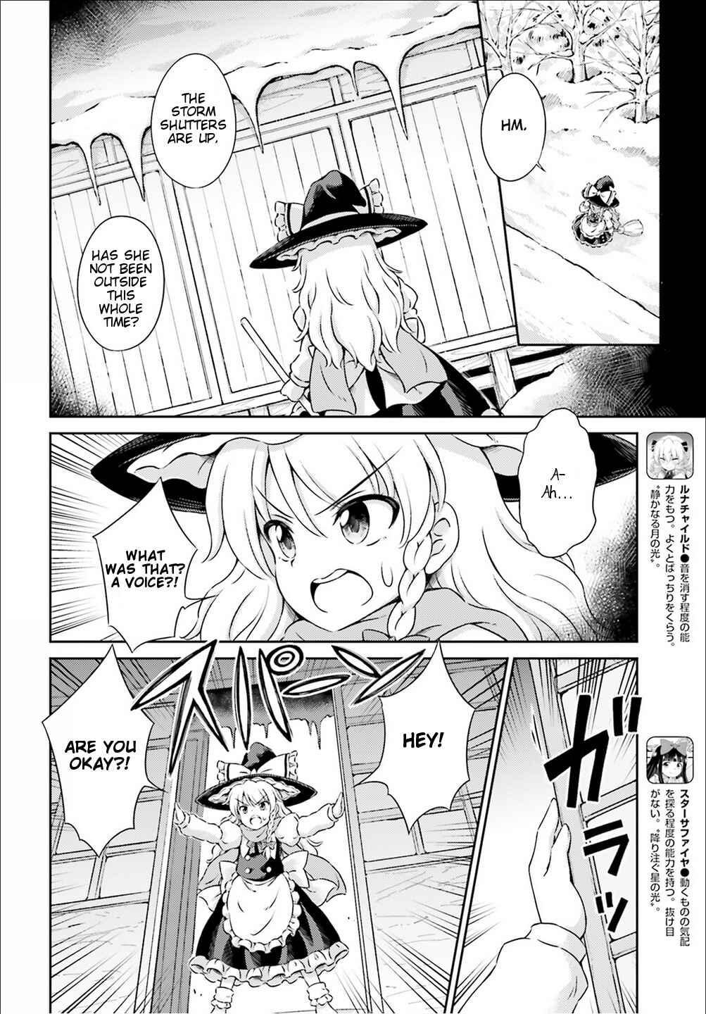 Page 4 Chapter 5 Touhou Sangetsusei ~ Visionary Fairies in Shrine.