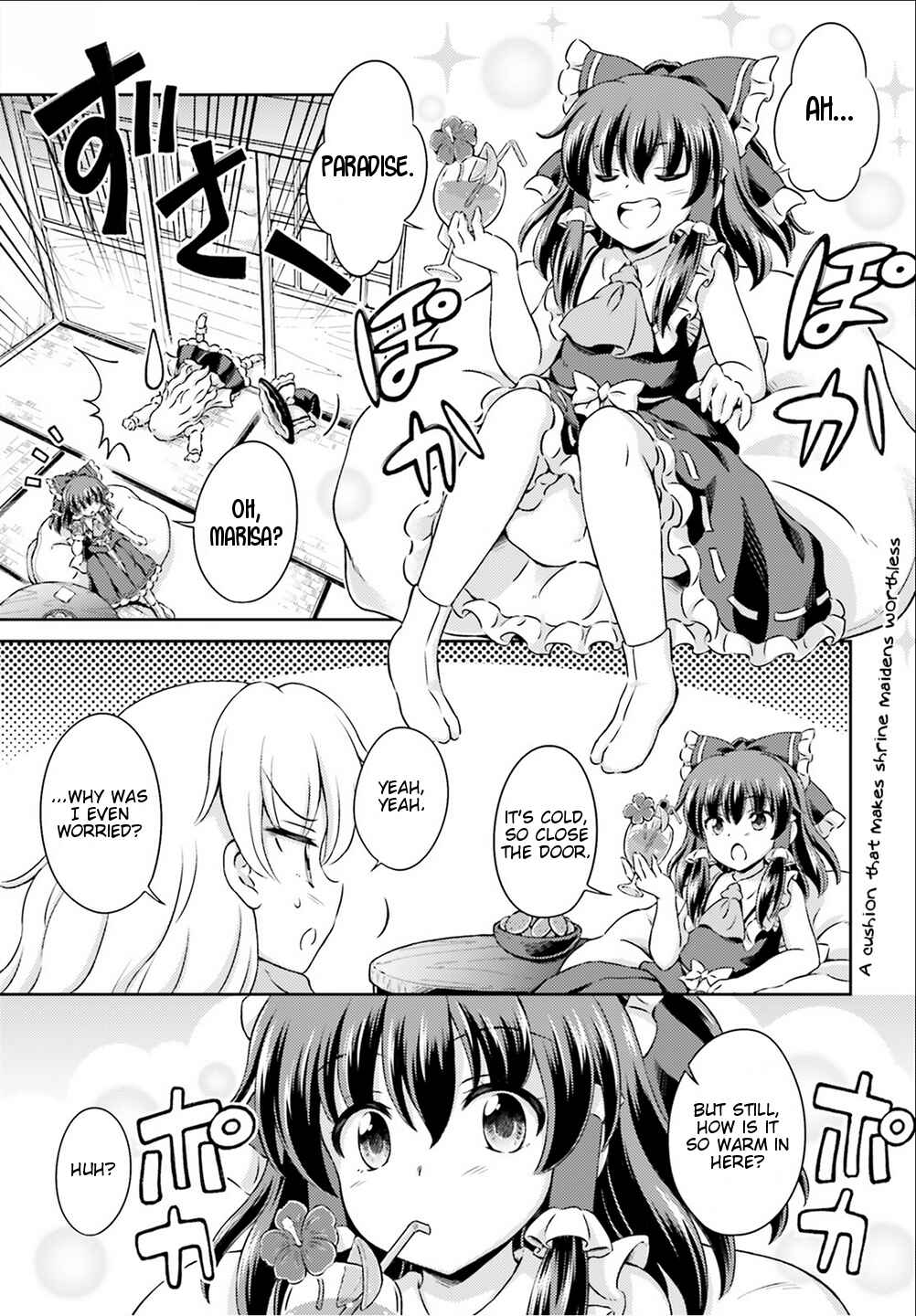 Page 5 Chapter 5 Touhou Sangetsusei ~ Visionary Fairies in Shrine.