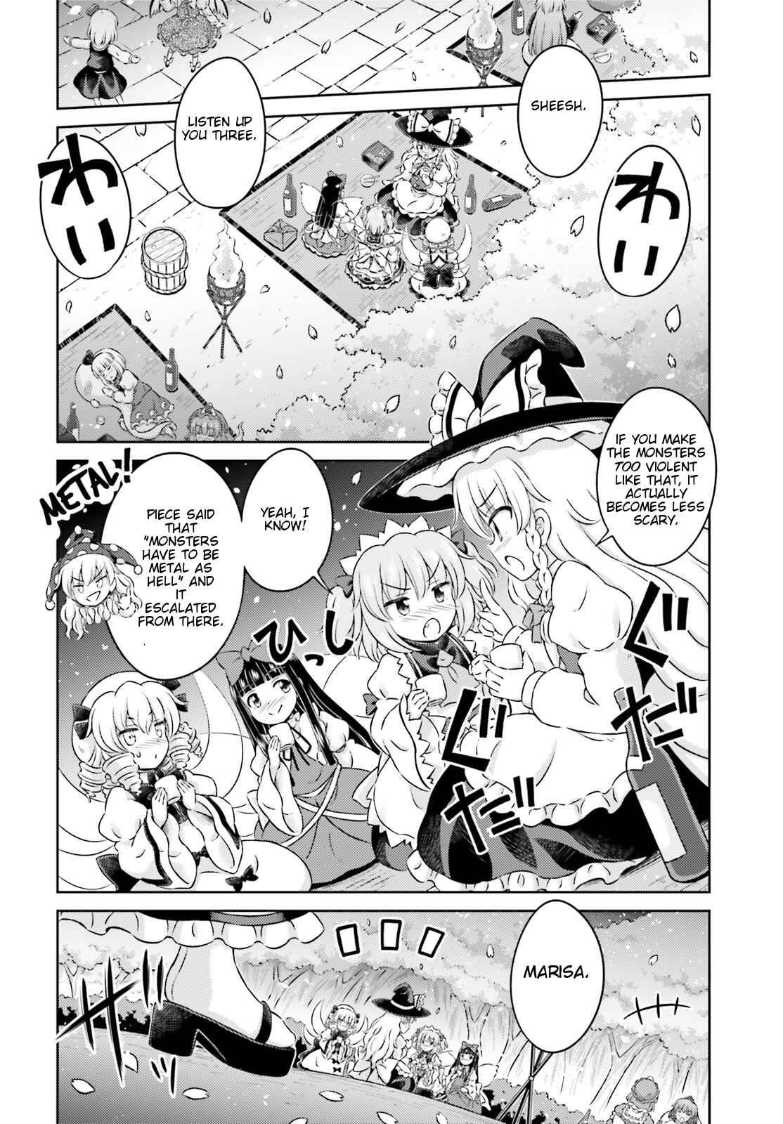 Page 14 Chapter 10 Touhou Sangetsusei ~ Visionary Fairies in Shrine.
