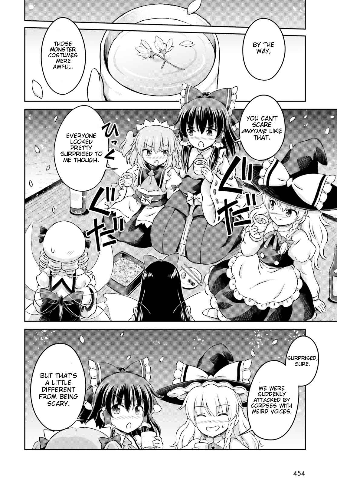 Page 18 Chapter 10 Touhou Sangetsusei ~ Visionary Fairies in Shrine.