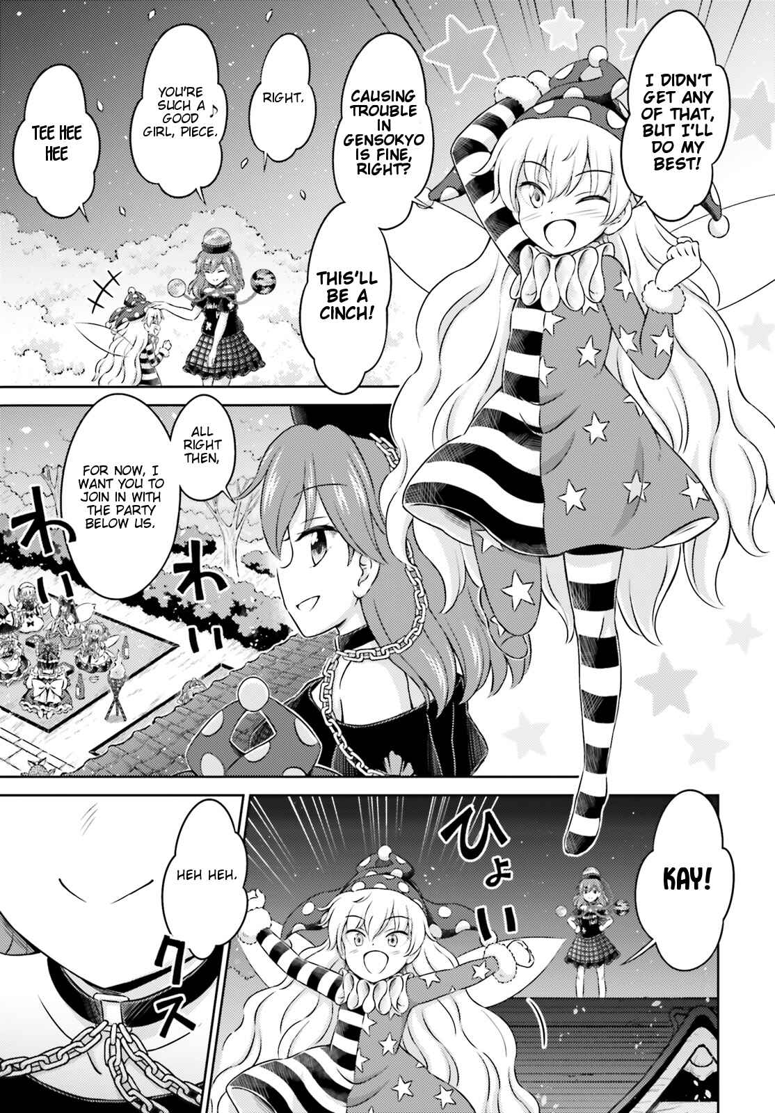 Page 26 Chapter 10 Touhou Sangetsusei ~ Visionary Fairies in Shrine.