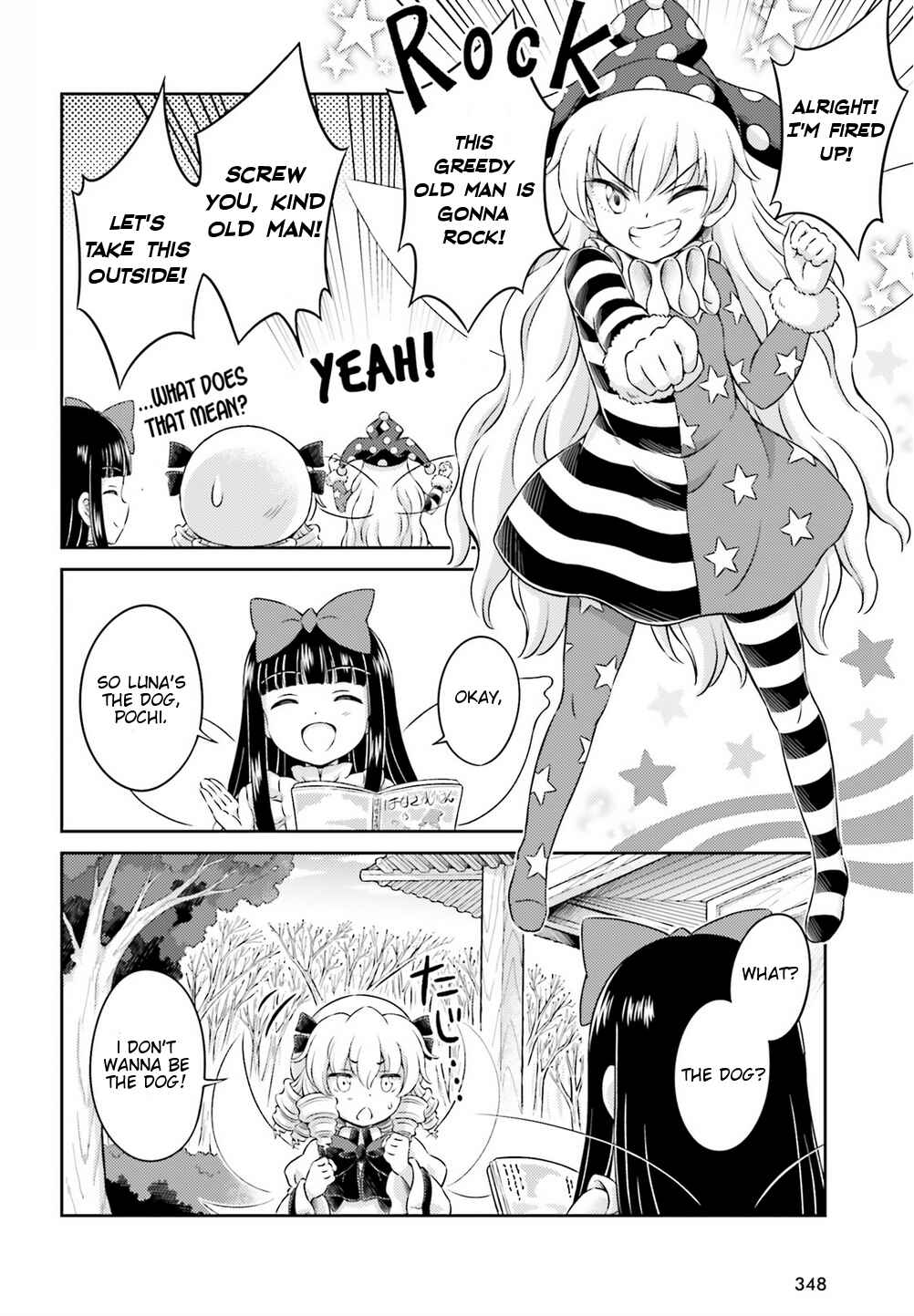 Page 13 Chapter 6 Touhou Sangetsusei ~ Visionary Fairies in Shrine.