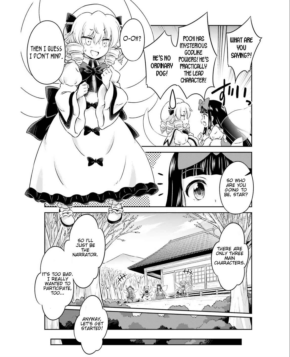 Page 14 Chapter 6 Touhou Sangetsusei ~ Visionary Fairies in Shrine.