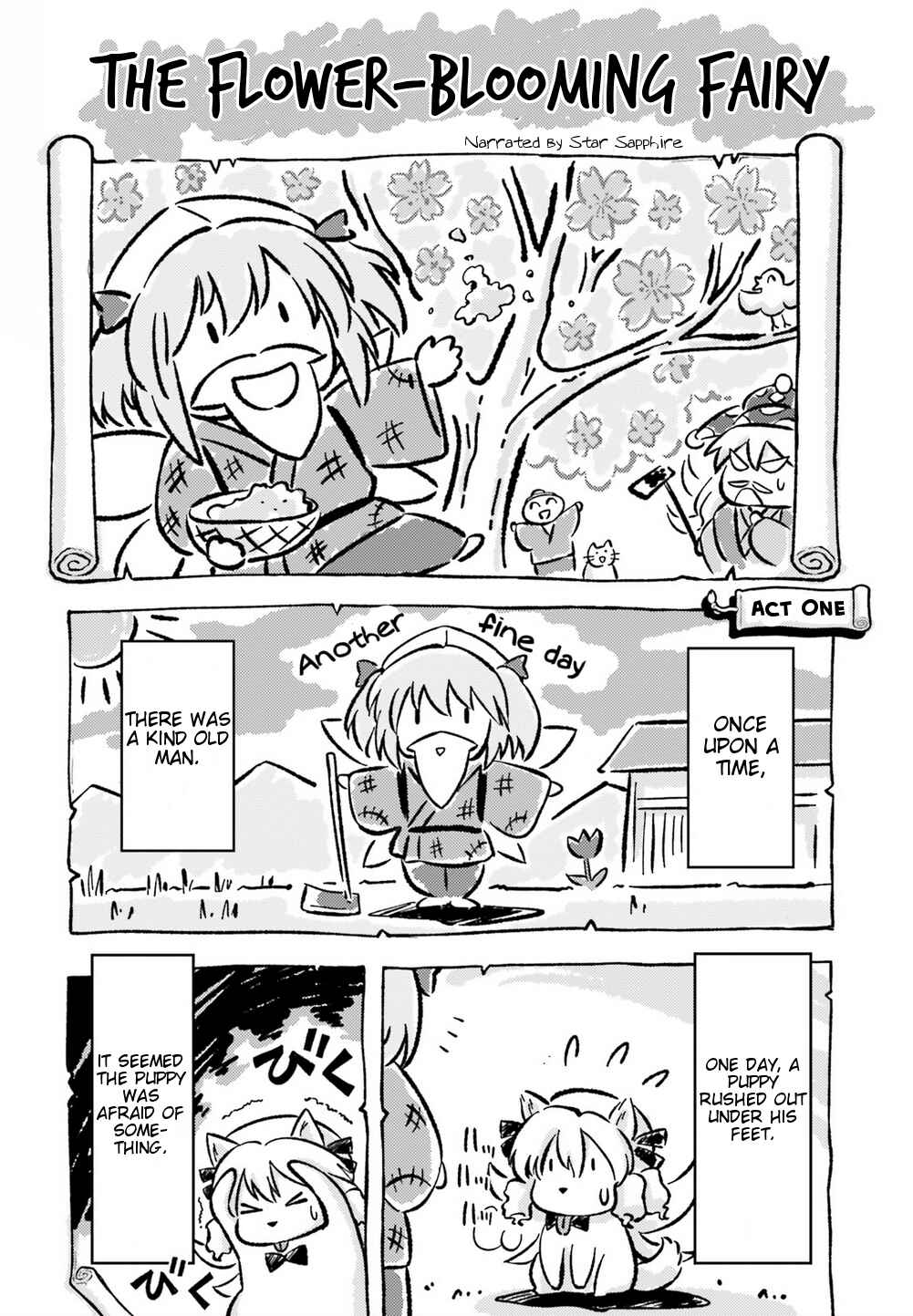 Page 15 Chapter 6 Touhou Sangetsusei ~ Visionary Fairies in Shrine.