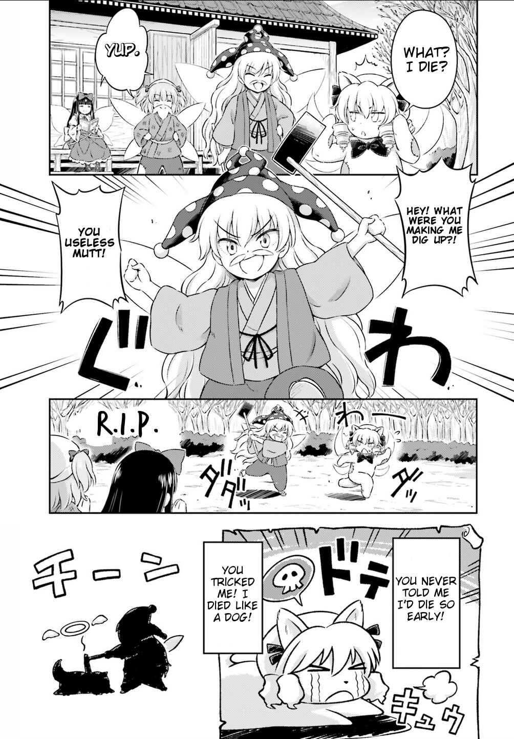 Page 18 Chapter 6 Touhou Sangetsusei ~ Visionary Fairies in Shrine.
