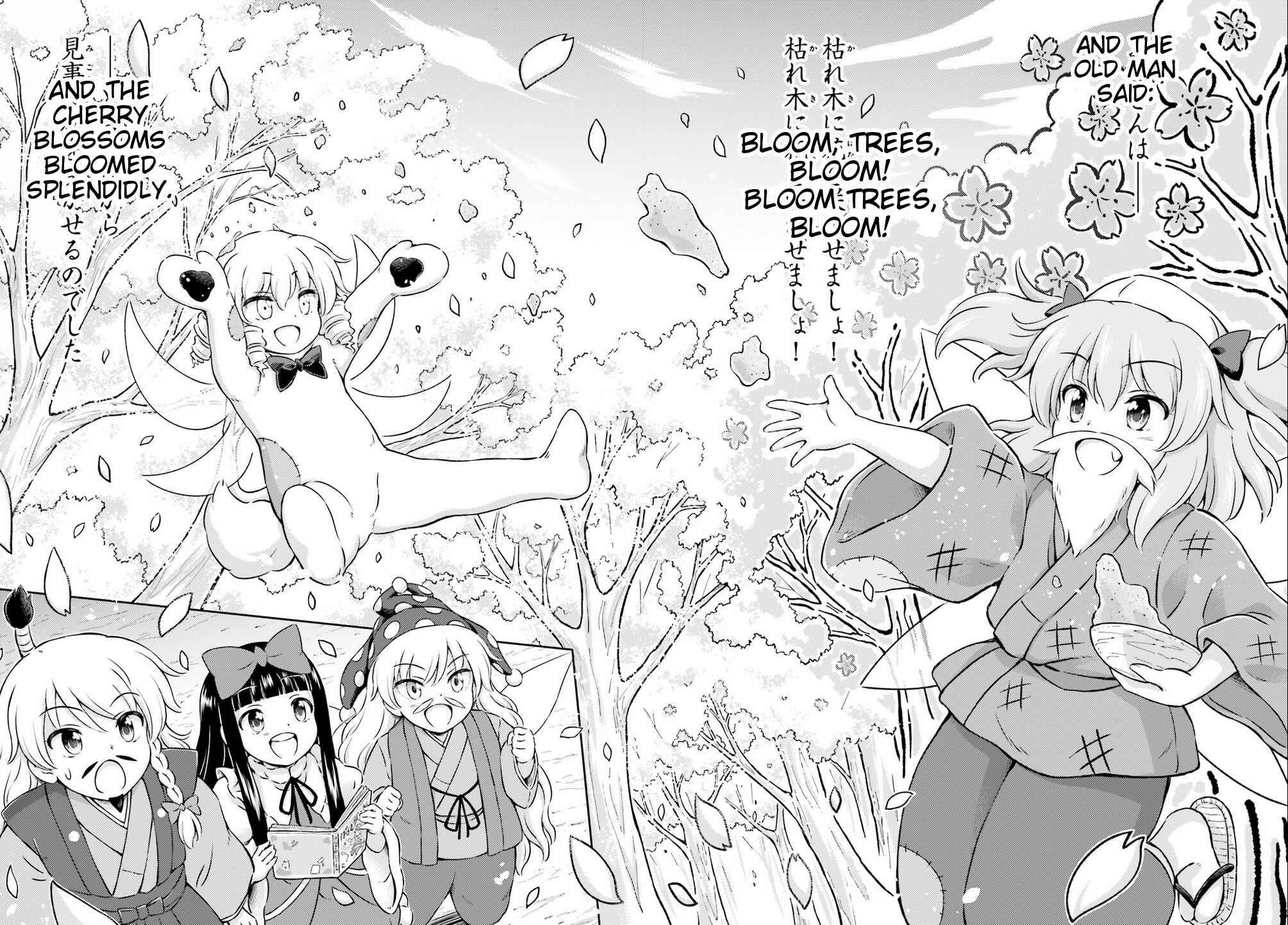 Page 27 Chapter 6 Touhou Sangetsusei ~ Visionary Fairies in Shrine.