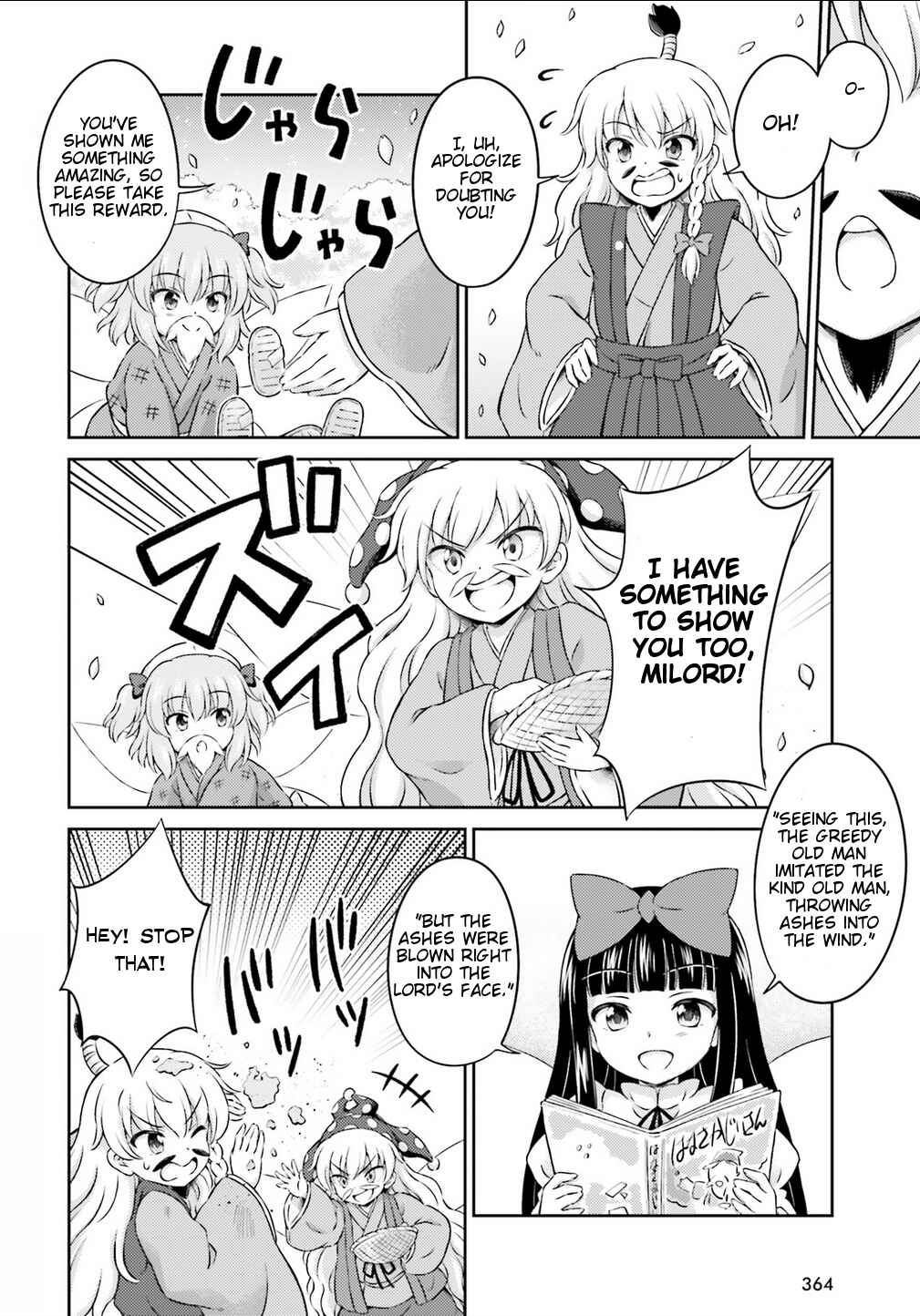 Page 28 Chapter 6 Touhou Sangetsusei ~ Visionary Fairies in Shrine.