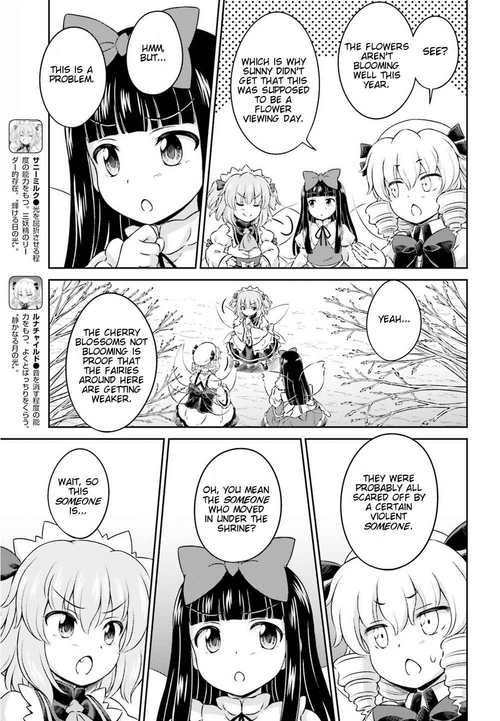 Page 6 Chapter 6 Touhou Sangetsusei ~ Visionary Fairies in Shrine.