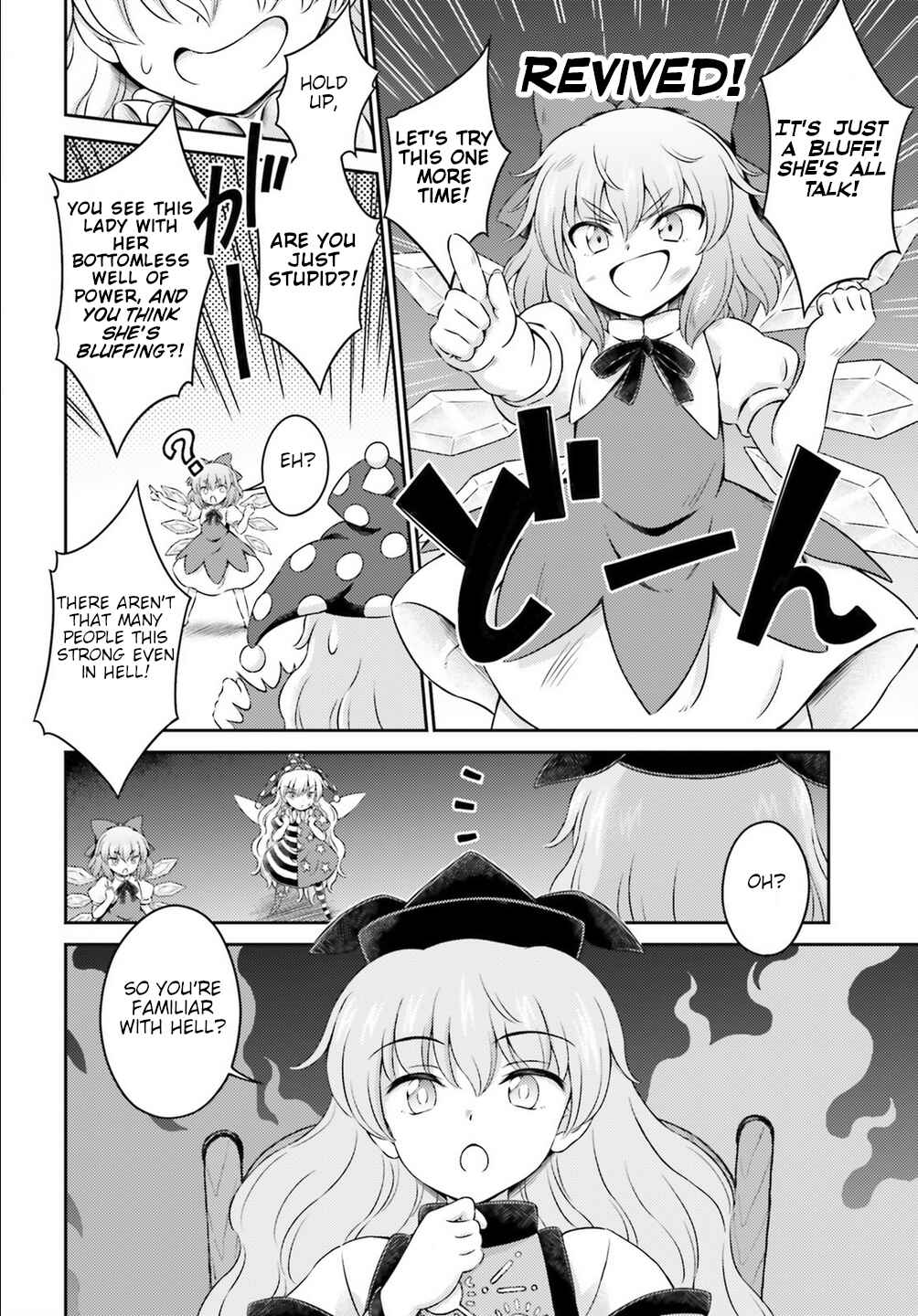 Page 10 Chapter 15 Touhou Sangetsusei ~ Visionary Fairies in Shrine.