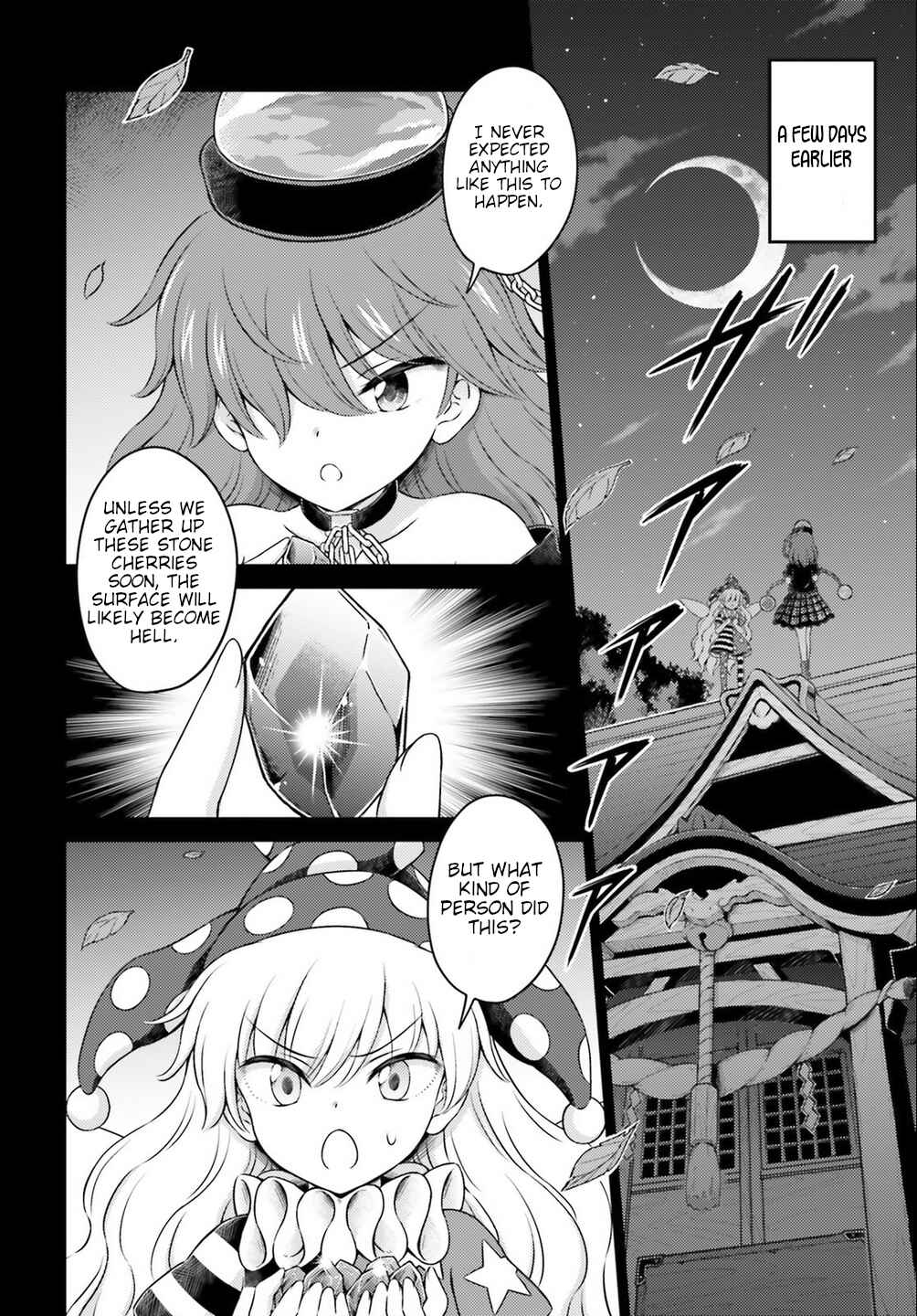 Page 2 Chapter 15 Touhou Sangetsusei ~ Visionary Fairies in Shrine.