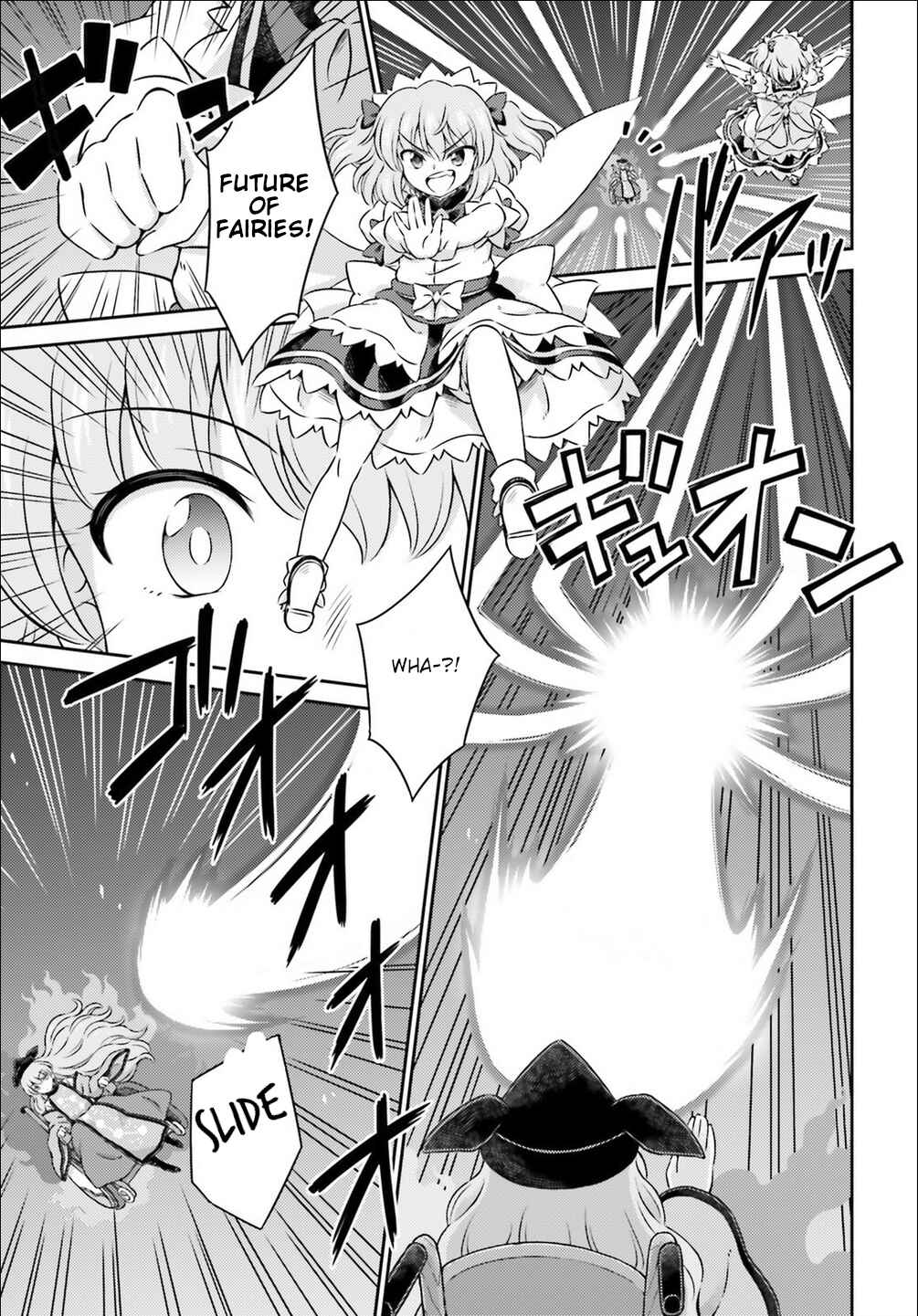 Page 21 Chapter 15 Touhou Sangetsusei ~ Visionary Fairies in Shrine.