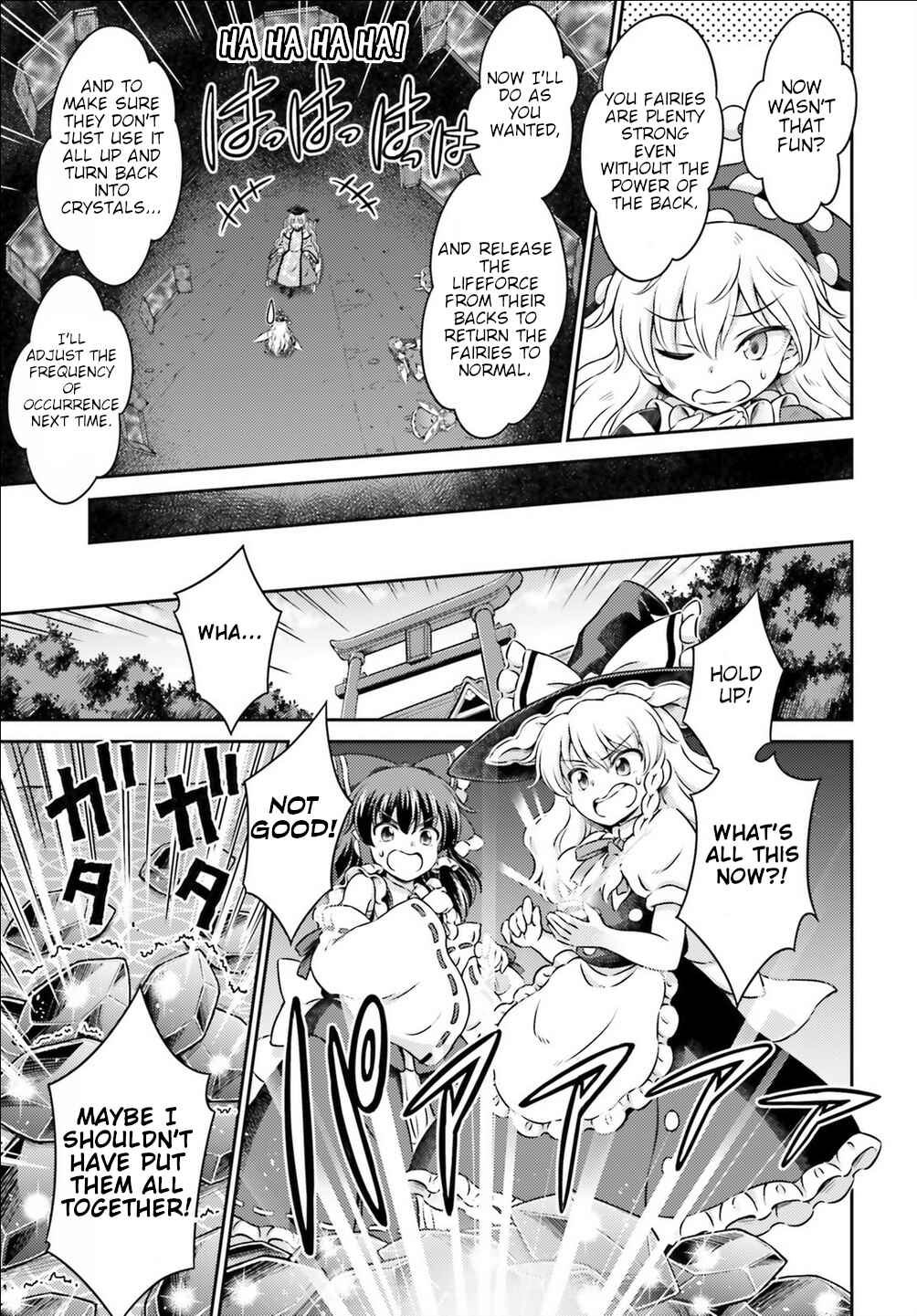 Page 27 Chapter 15 Touhou Sangetsusei ~ Visionary Fairies in Shrine.