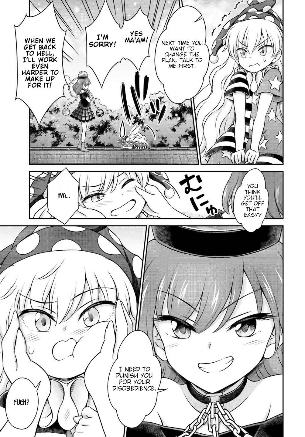 Page 32 Chapter 15 Touhou Sangetsusei ~ Visionary Fairies in Shrine.