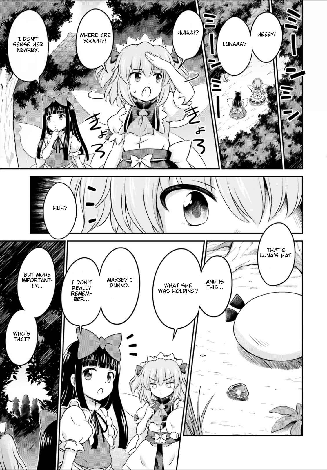Page 17 Chapter 13 Touhou Sangetsusei ~ Visionary Fairies in Shrine.