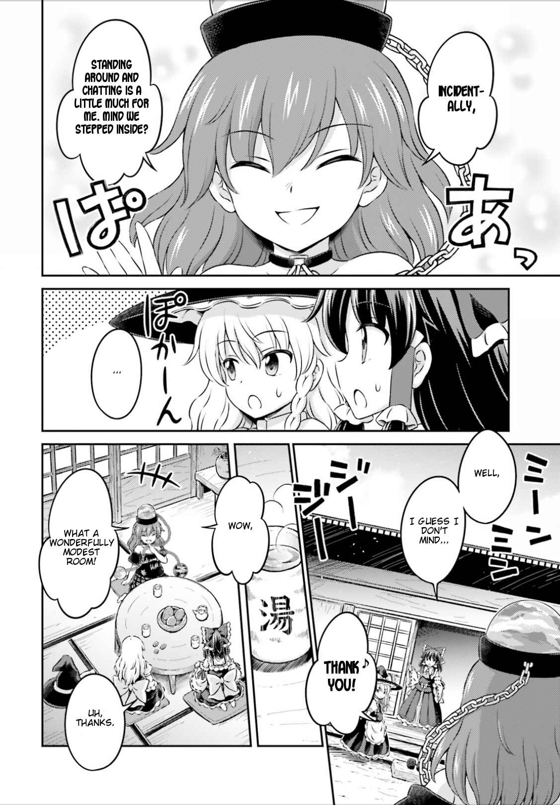 Page 19 Chapter 13 Touhou Sangetsusei ~ Visionary Fairies in Shrine.
