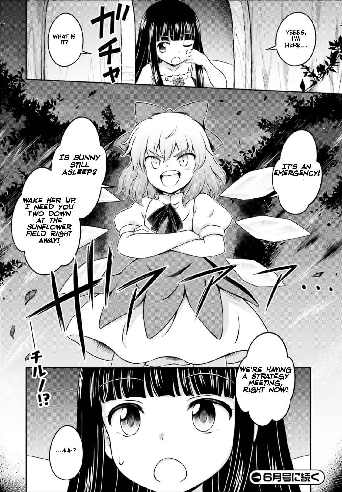 Page 25 Chapter 13 Touhou Sangetsusei ~ Visionary Fairies in Shrine.