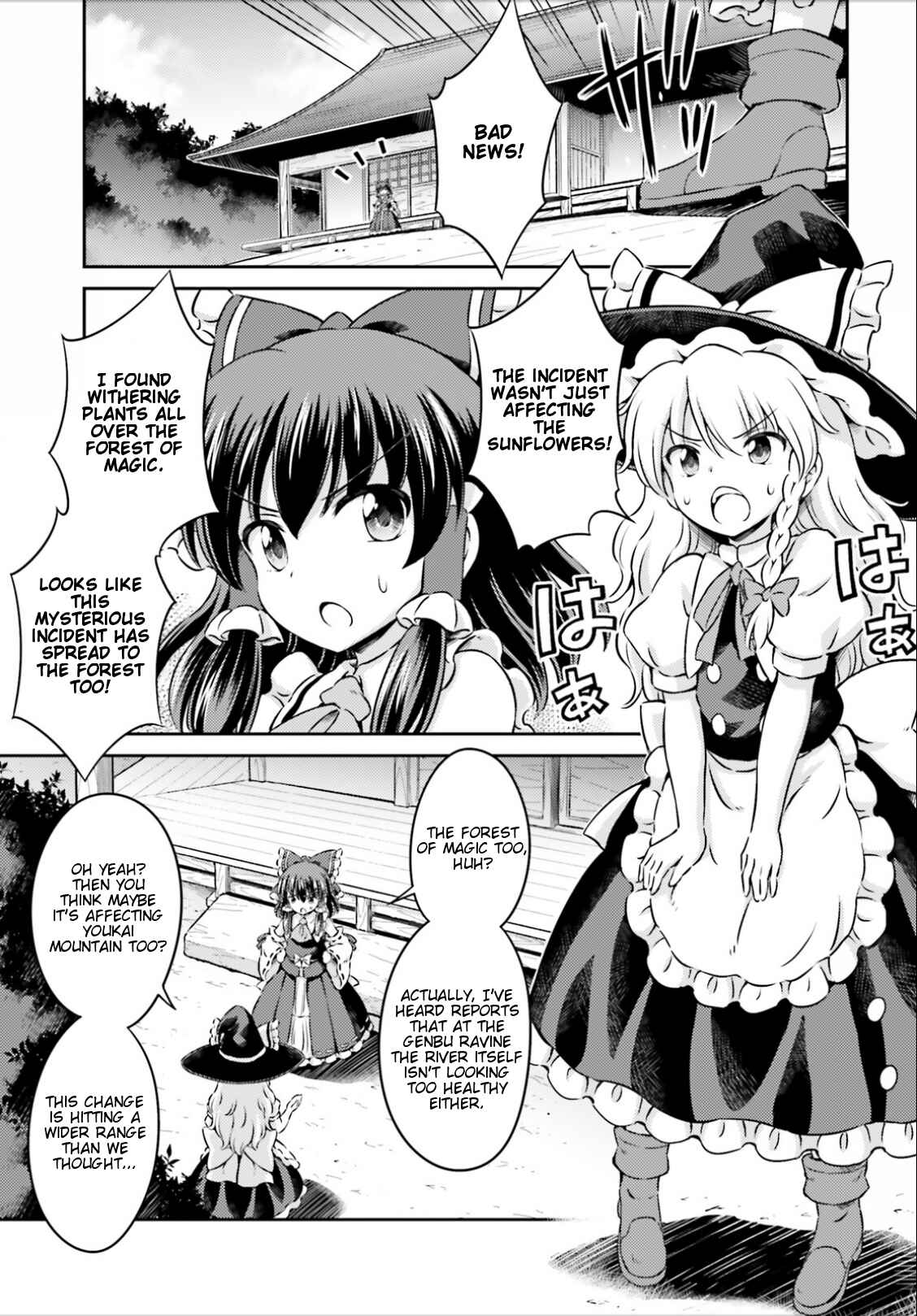 Page 3 Chapter 13 Touhou Sangetsusei ~ Visionary Fairies in Shrine.
