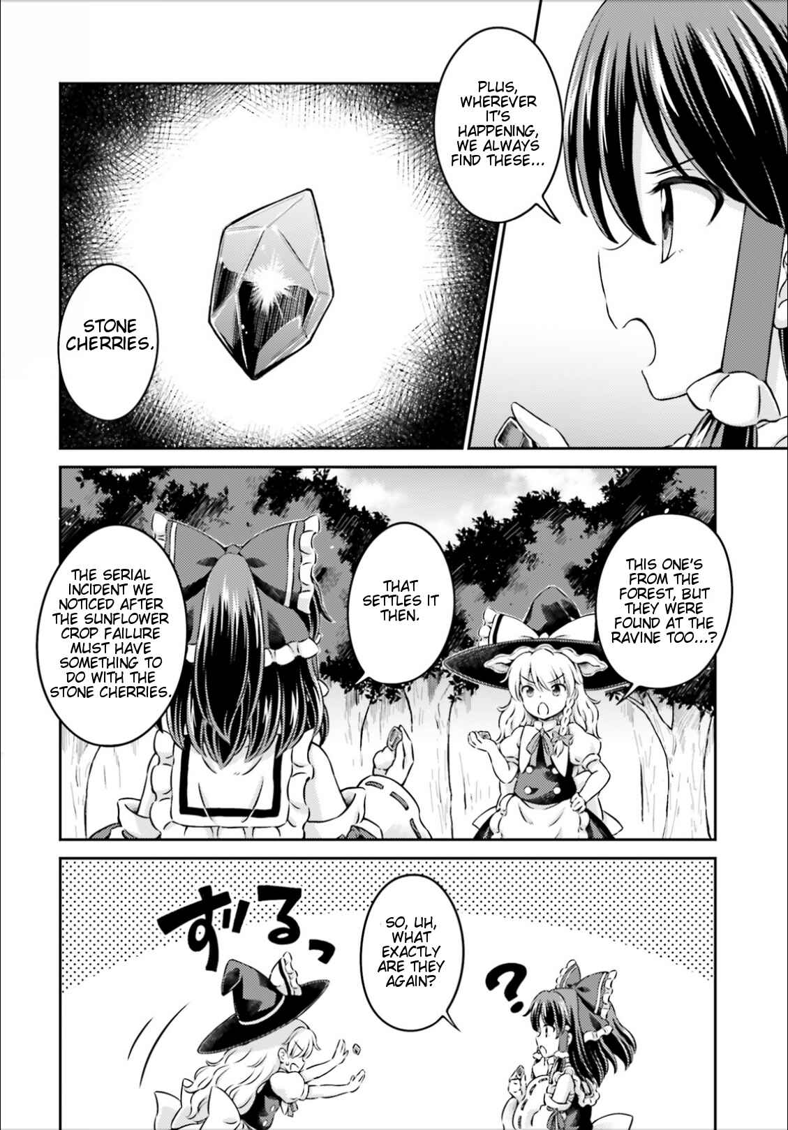 Page 4 Chapter 13 Touhou Sangetsusei ~ Visionary Fairies in Shrine.