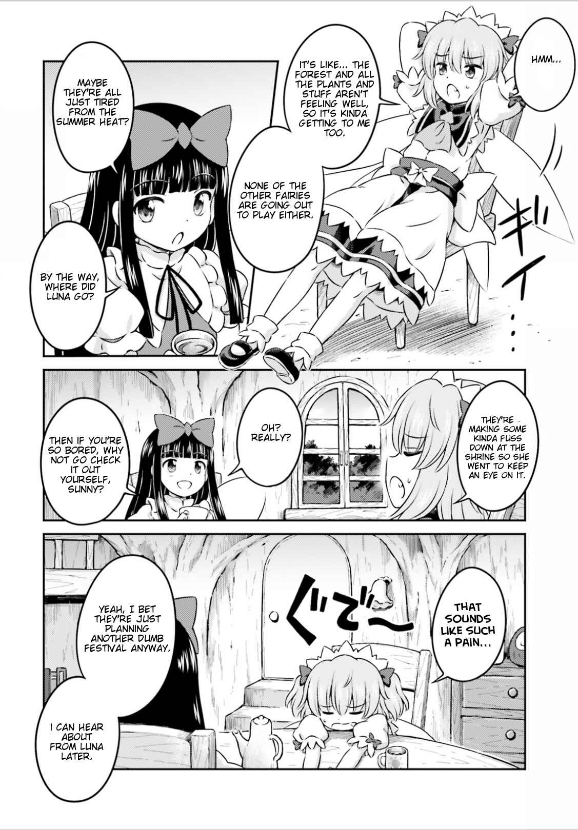 Page 8 Chapter 13 Touhou Sangetsusei ~ Visionary Fairies in Shrine.