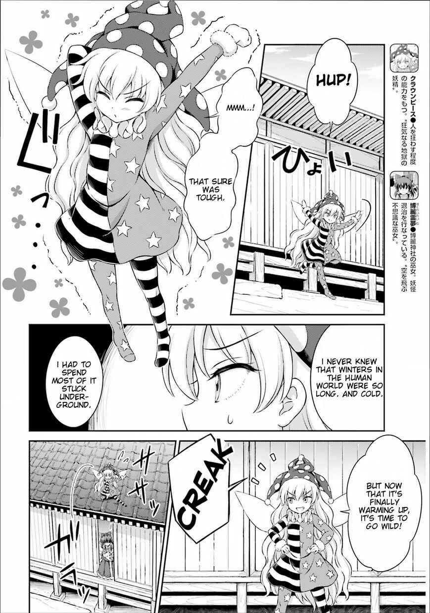 Page 4 Chapter 2 Touhou Sangetsusei ~ Visionary Fairies in Shrine.