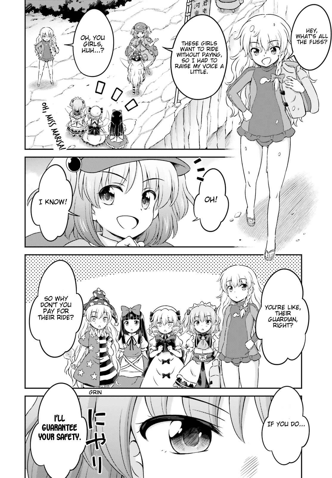 Page 12 Chapter 11.5 Touhou Sangetsusei ~ Visionary Fairies in Shrine.