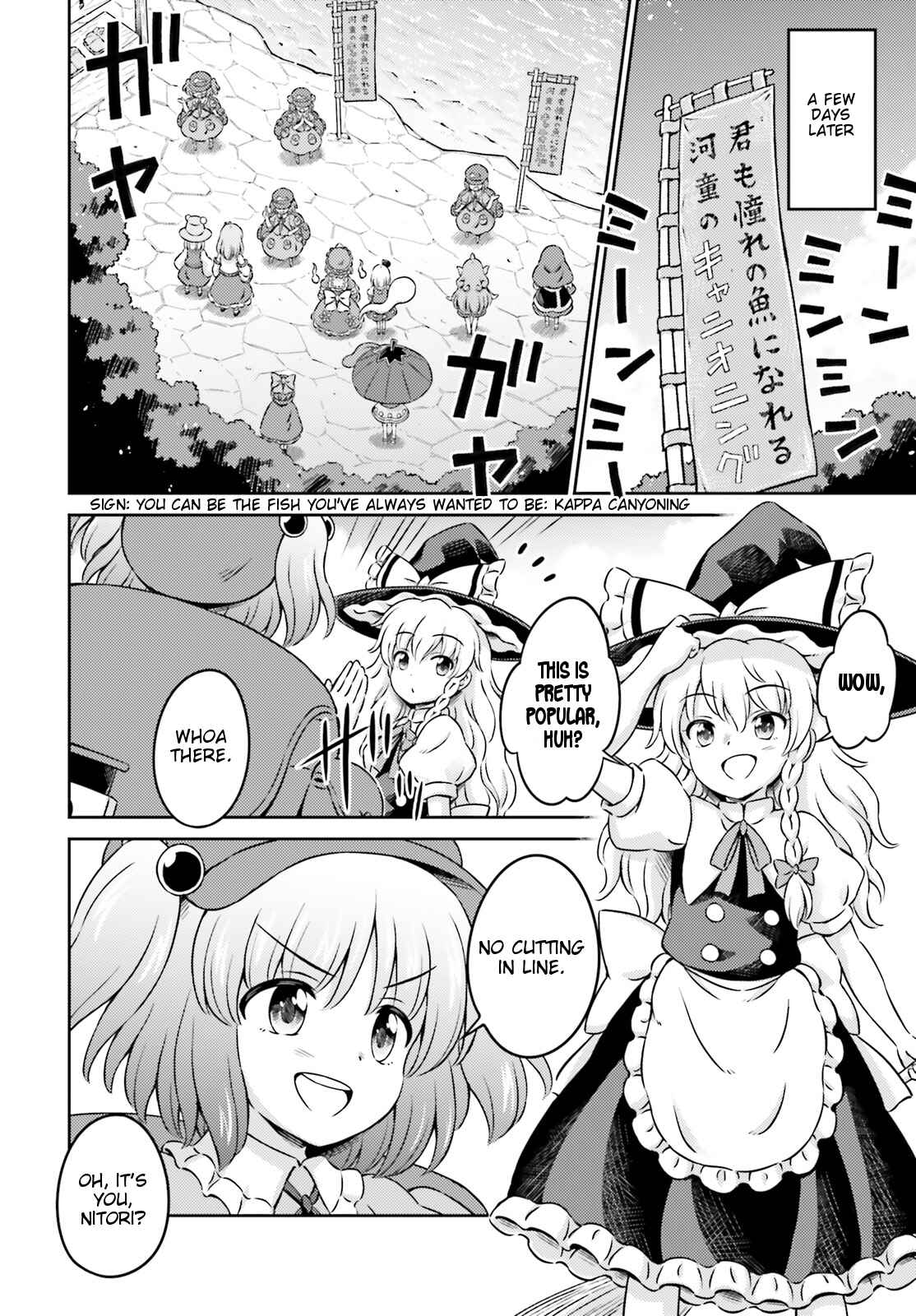Page 2 Chapter 11.5 Touhou Sangetsusei ~ Visionary Fairies in Shrine.
