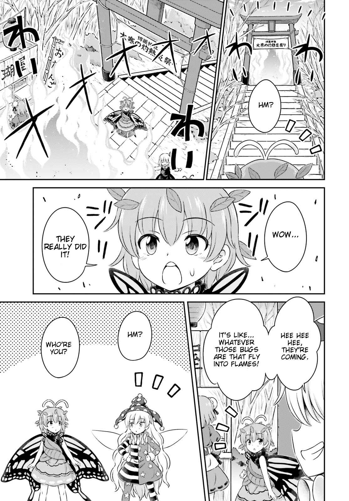 Page 11 Chapter 9.5 Touhou Sangetsusei ~ Visionary Fairies in Shrine.