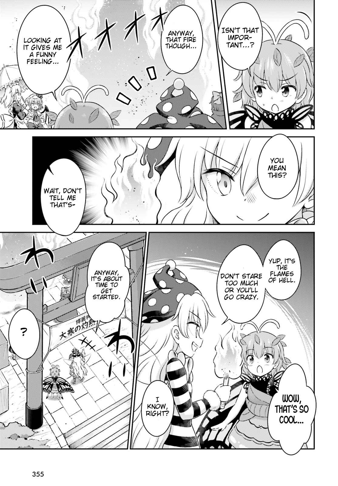 Page 13 Chapter 9.5 Touhou Sangetsusei ~ Visionary Fairies in Shrine.