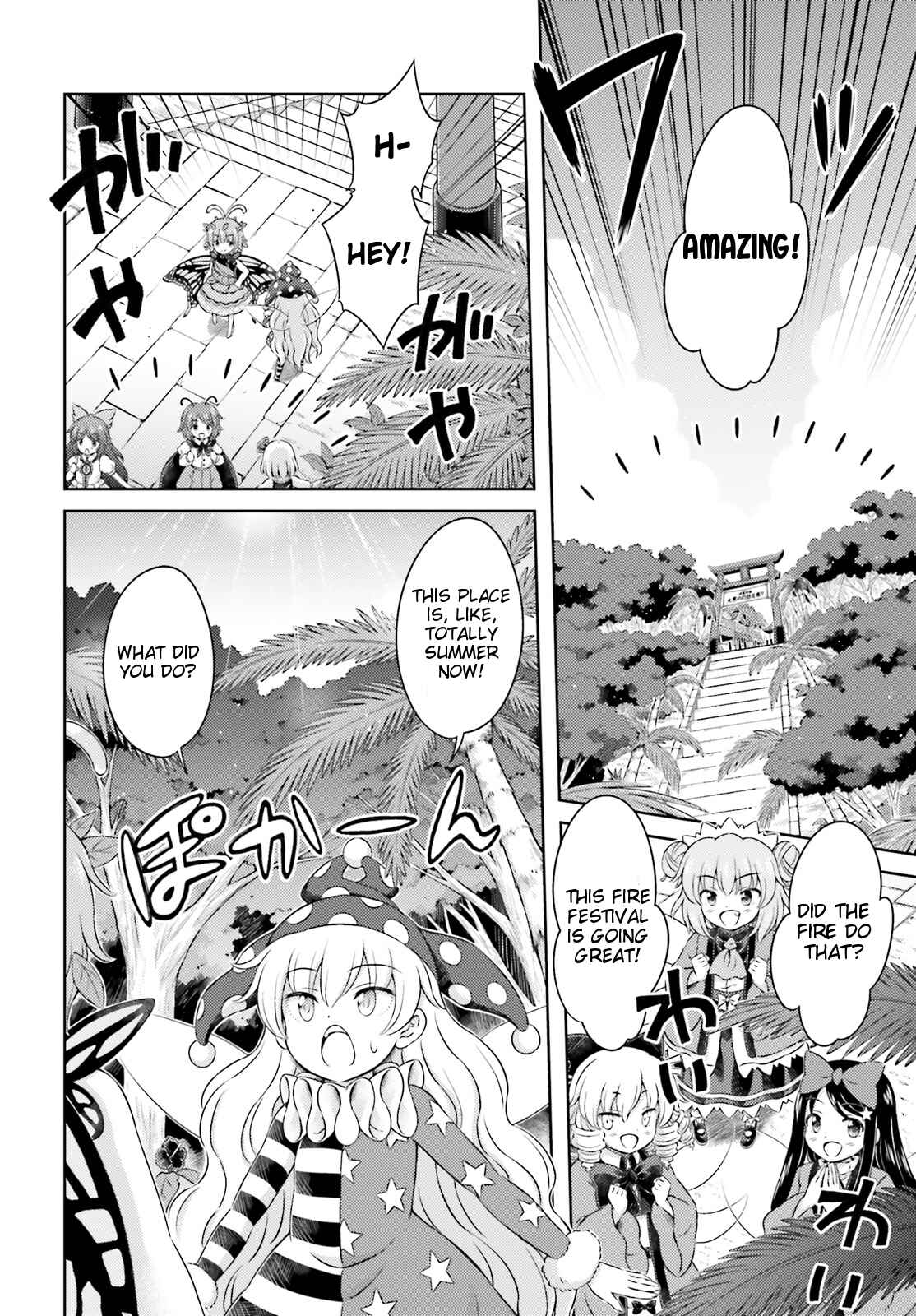 Page 17 Chapter 9.5 Touhou Sangetsusei ~ Visionary Fairies in Shrine.