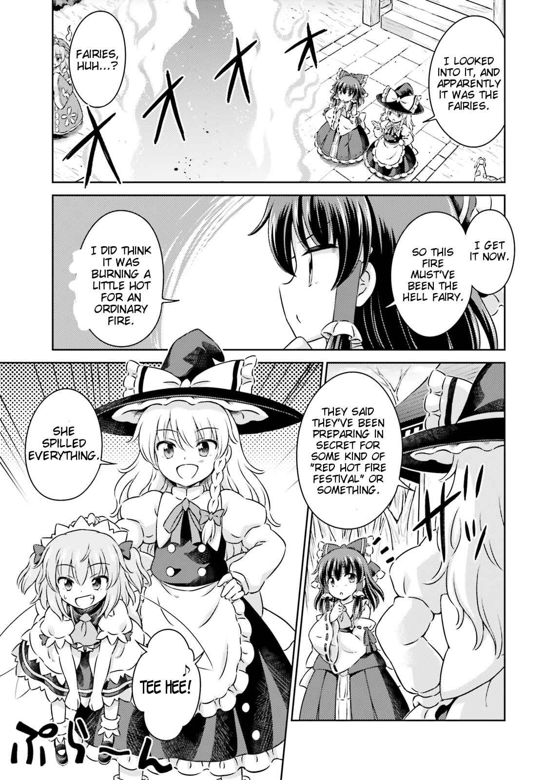 Page 5 Chapter 9.5 Touhou Sangetsusei ~ Visionary Fairies in Shrine.
