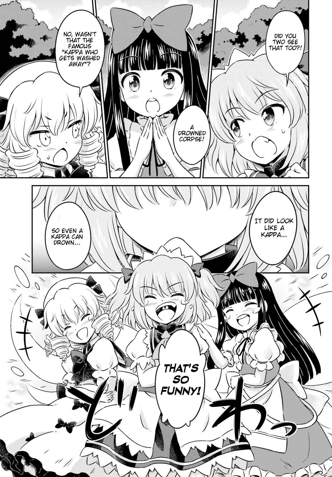 Page 11 Chapter 11 Touhou Sangetsusei ~ Visionary Fairies in Shrine.