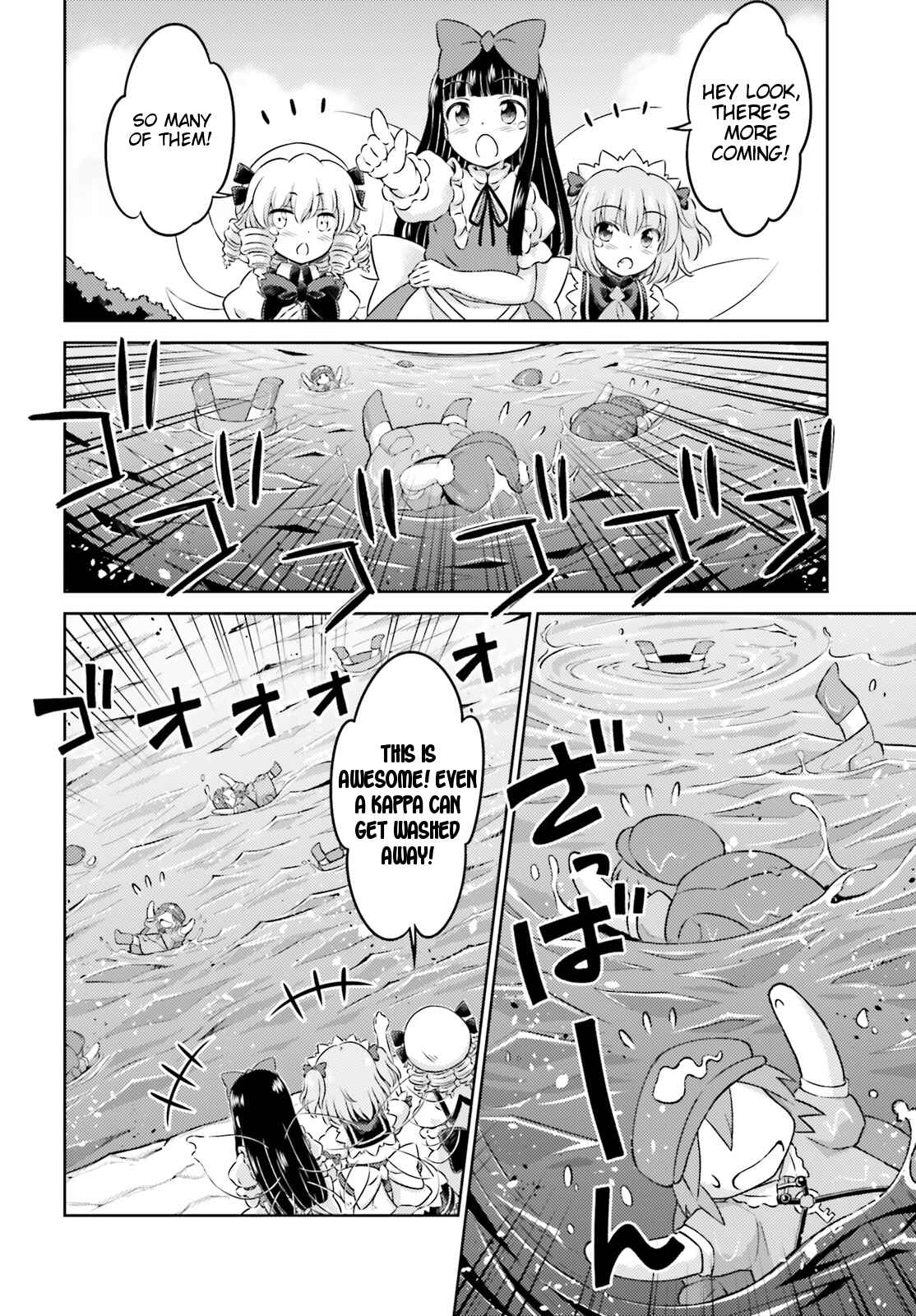Page 12 Chapter 11 Touhou Sangetsusei ~ Visionary Fairies in Shrine.
