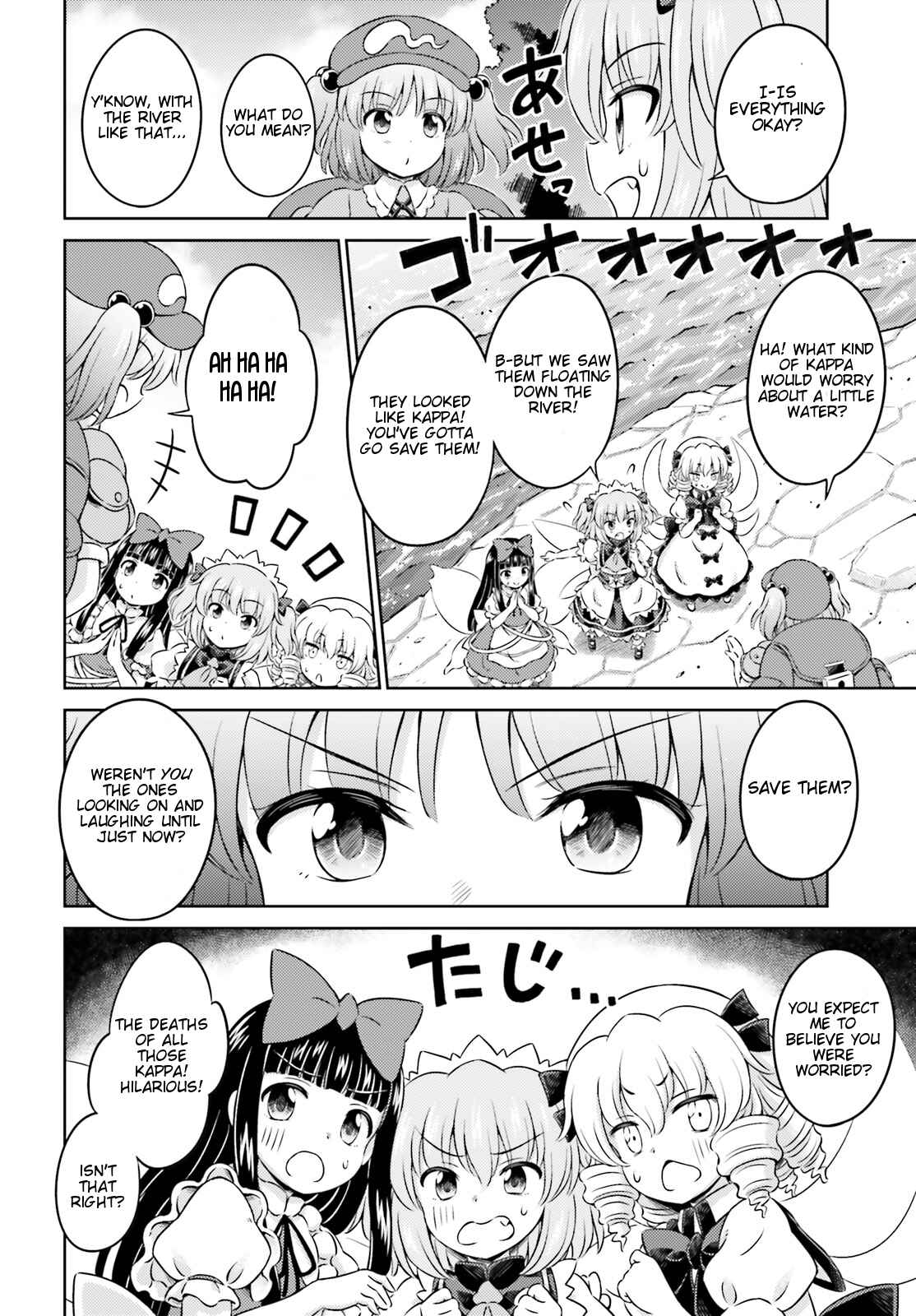 Page 16 Chapter 11 Touhou Sangetsusei ~ Visionary Fairies in Shrine.