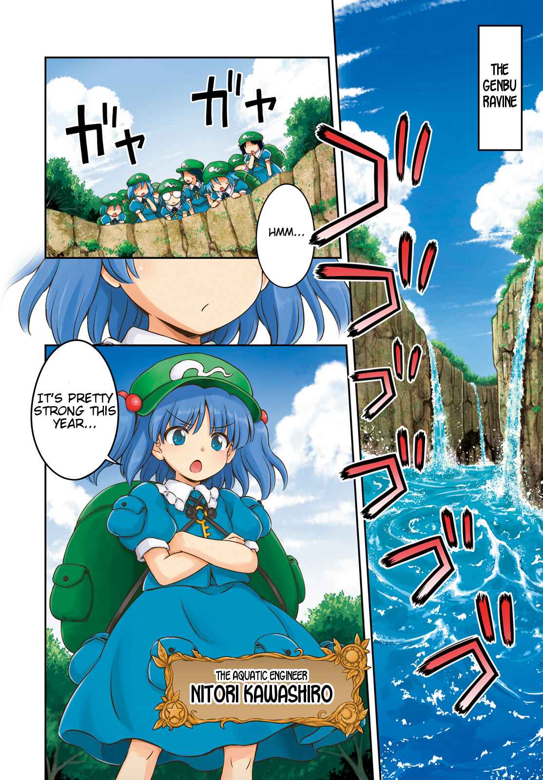 Page 2 Chapter 11 Touhou Sangetsusei ~ Visionary Fairies in Shrine.