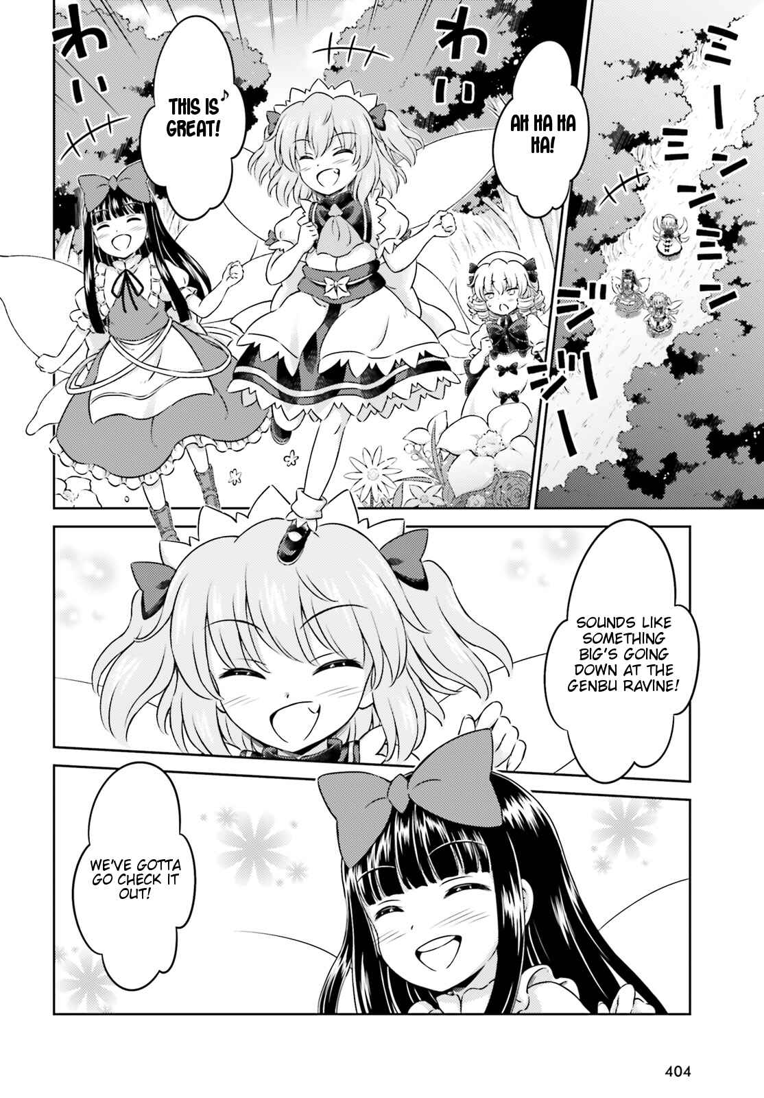 Page 6 Chapter 11 Touhou Sangetsusei ~ Visionary Fairies in Shrine.
