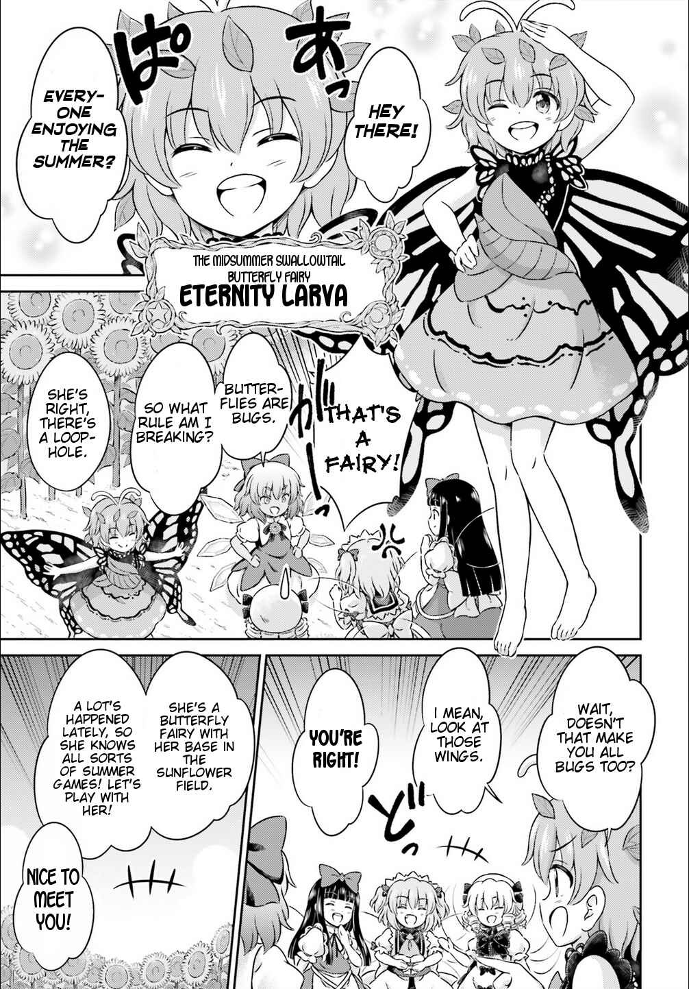 Page 14 Chapter 8 Touhou Sangetsusei ~ Visionary Fairies in Shrine.
