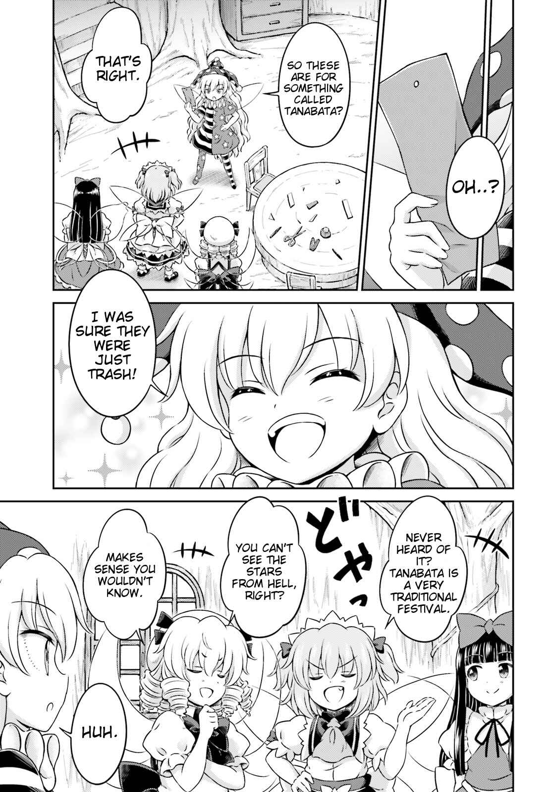 Page 11 Chapter 7 Touhou Sangetsusei ~ Visionary Fairies in Shrine.